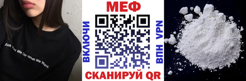 Купить наркотик Лобня Кокаин Мефедрон MDMA МАРИХУАНА Alpha-PVP