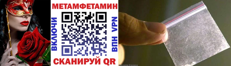 цена наркотик  Лобня  mega ССЫЛКА  Amphetamine VHQ 