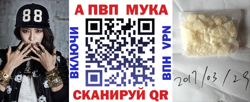 А ПВП VHQ hydra ссылка Лобня