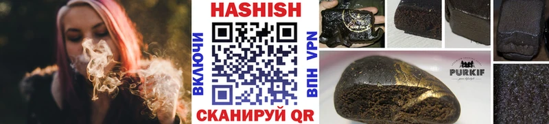 купить наркотик  Лобня  ГАШИШ Изолятор 