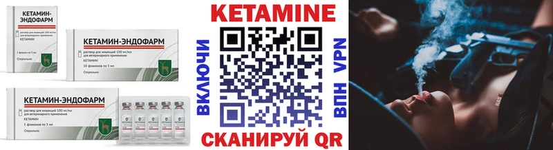 МЕГА сайт  Лобня  Кетамин ketamine  наркошоп 