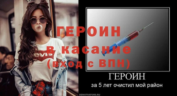 дживик Алексин
