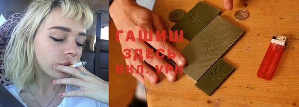 амфетамин Зеленодольск