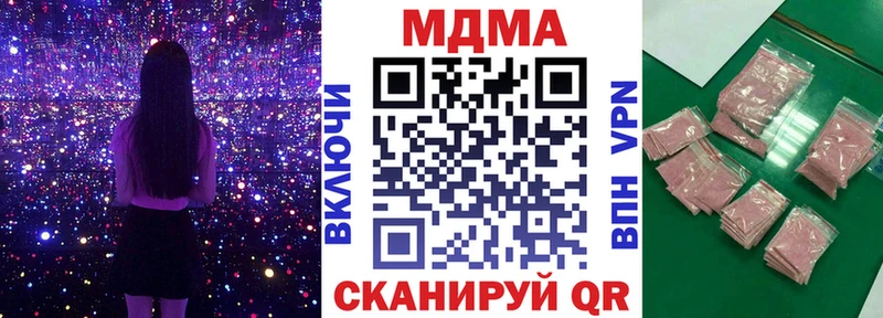 MDMA кристаллы  hydra маркетплейс  Лобня 