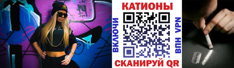 МЕФ мяу мяу Лобня