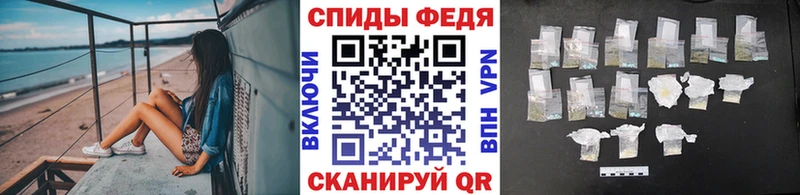 Метамфетамин мет Лобня
