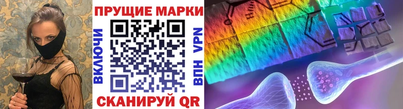 Марки N-bome 1,5мг  нарко площадка формула  Лобня 