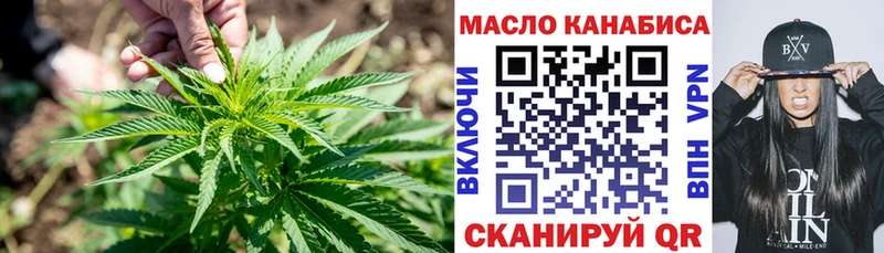 Дистиллят ТГК гашишное масло  Лобня 
