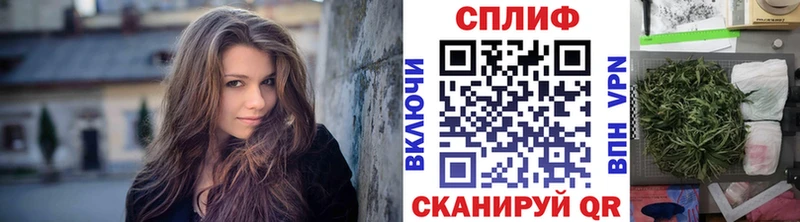 даркнет сайт  кракен зеркало  Бошки Шишки MAZAR  Лобня 